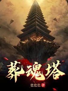 塔松树图片
