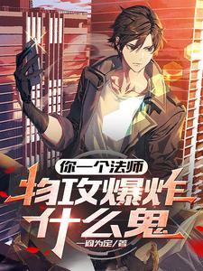 法师攻击强度有用吗
