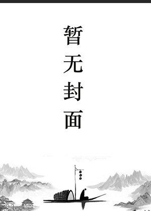 楚辞琛沈若京叫啥
