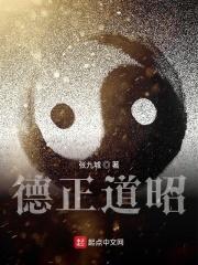 德正什么意思