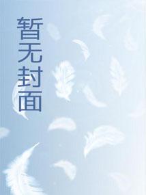 神豪从自动赚钱开始秦烽