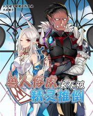 老子才不是女生