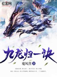 陆沉柳如烟