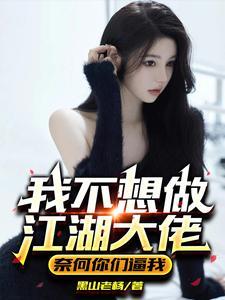 老子出关百科