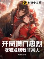 开局满级无敌