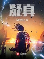 千朵桃花一世开桑岐和素凝真