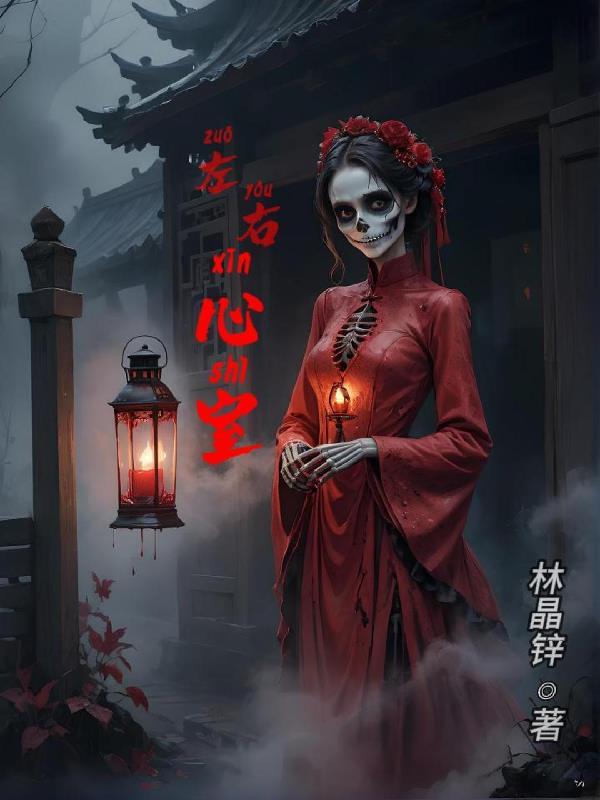左右心室心输出量一样吗