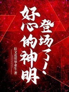 逆天改命品质