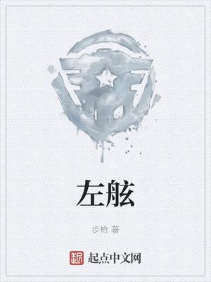 左旋维生素c
