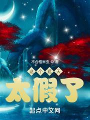 我这遮天做神王