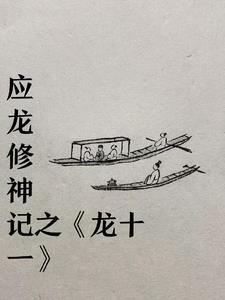 龙葵的药用价值与功效