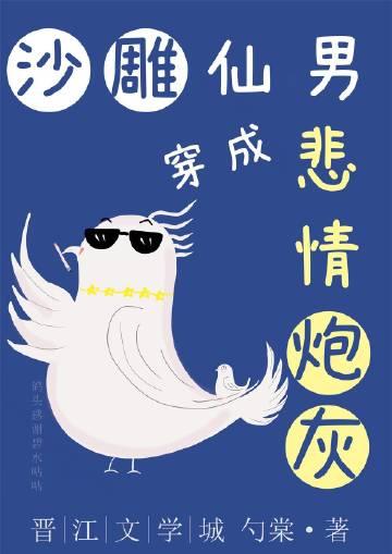 沙雕穿成少将的炮灰夫人