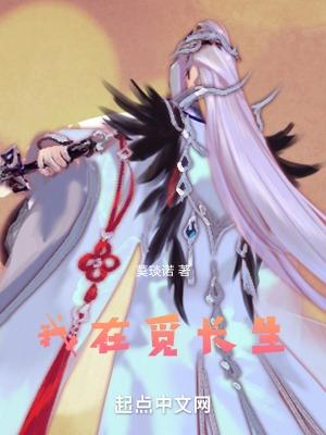 觅长生百度贴吧