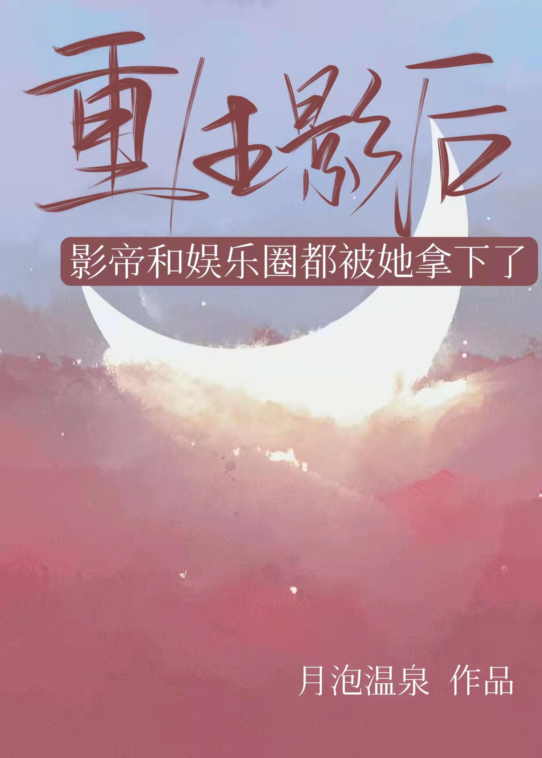 影帝和影后的狗粮我先吃为敬