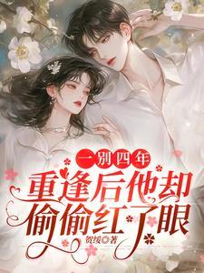 盛夏盛以沫