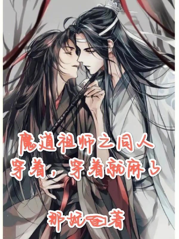 穿着in