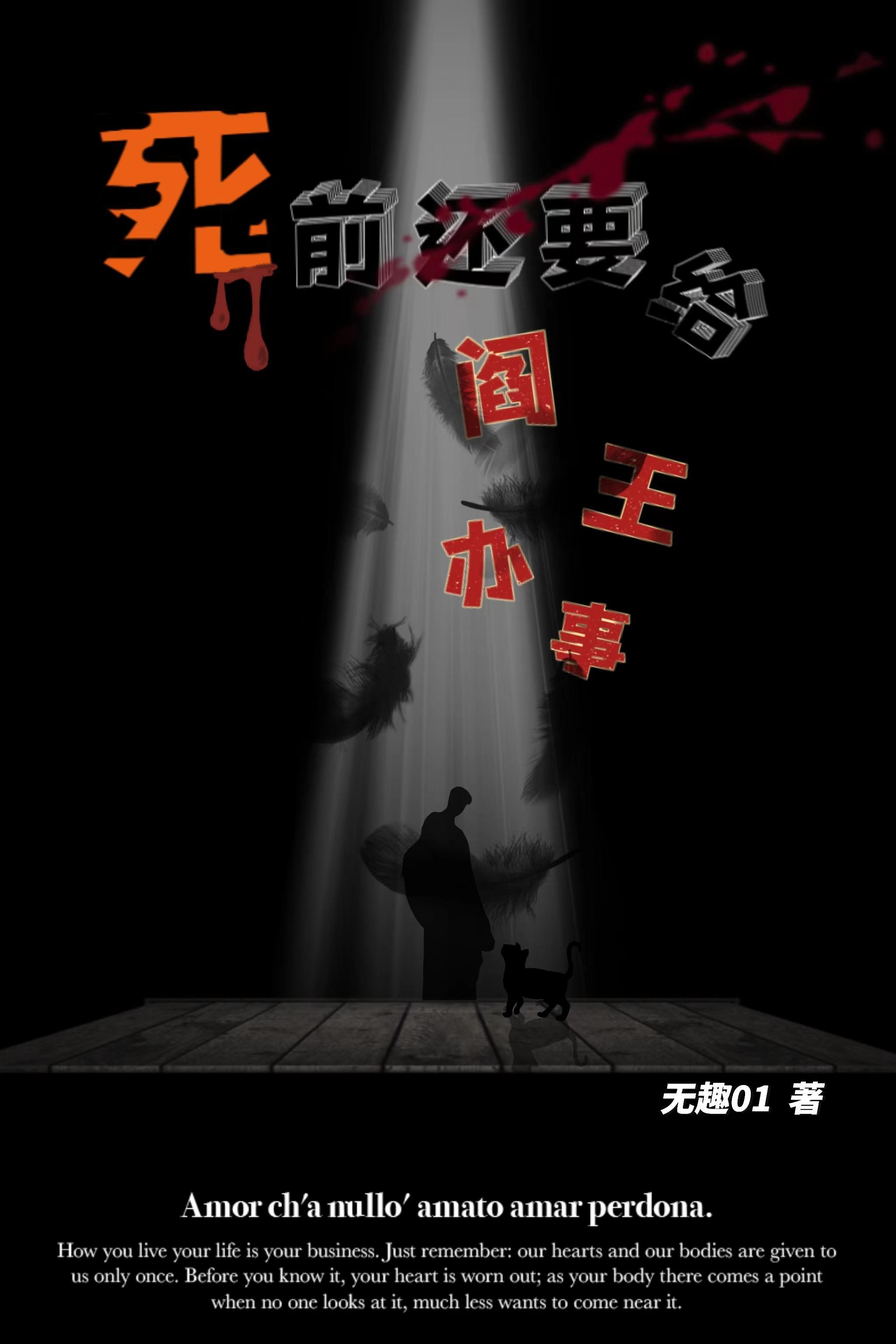 人死后会去阎王殿吗