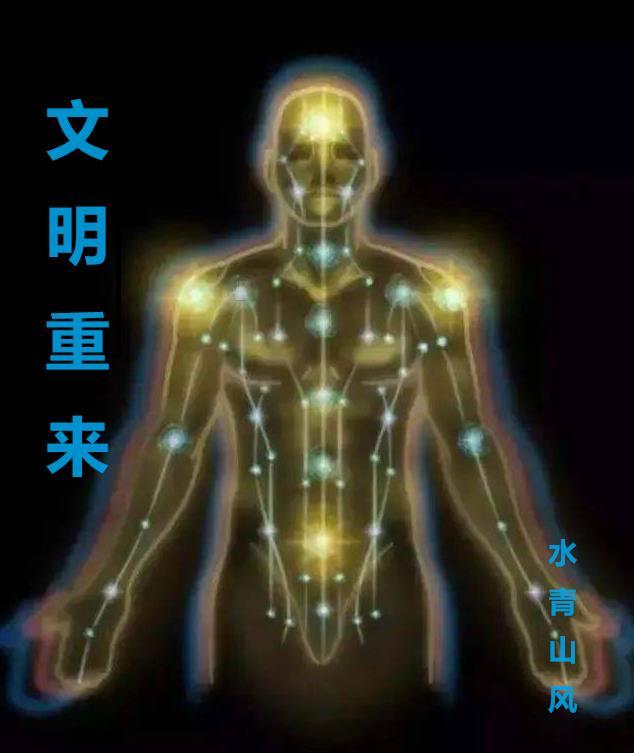 文明重建游戏