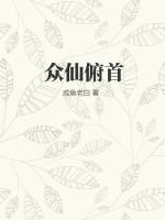 咸鱼老白