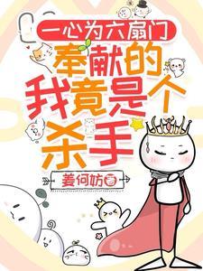 菜鸟高手