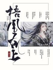 作者凰梧