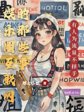 互联网娱乐包括哪些