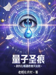 量子闪现