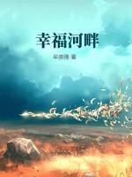 幸福河畔幼儿园