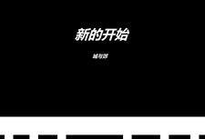 城郊的定义