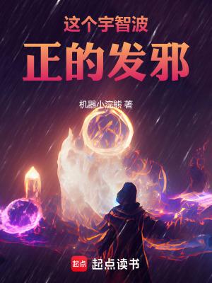 宇智波反弹gif