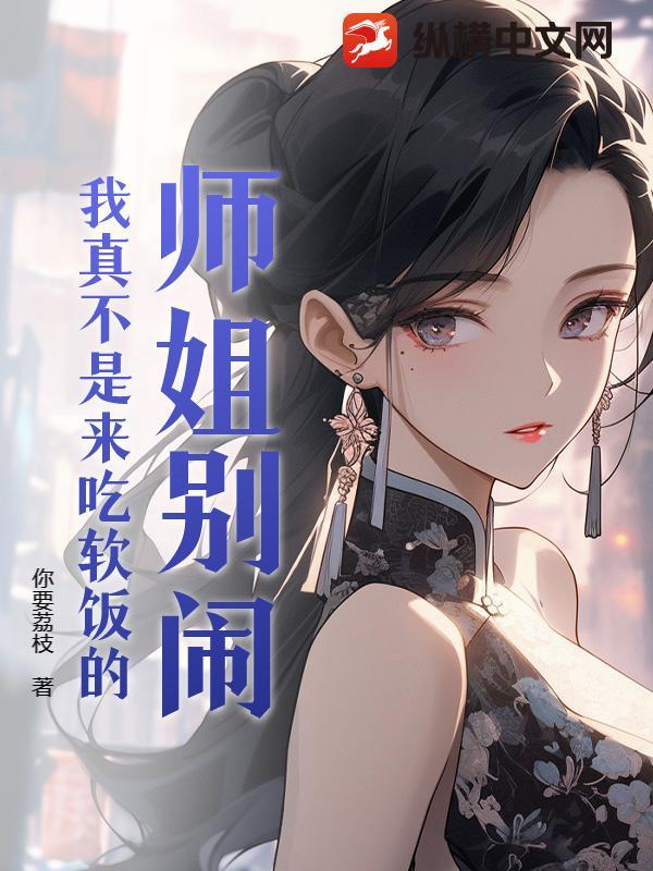 别打脸成吗?