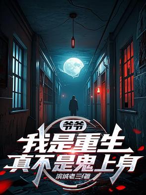 做白事是什么意思