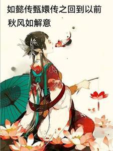 重生清朝影视剧